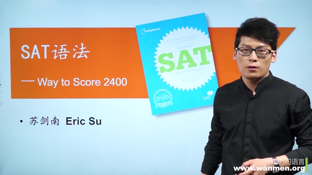 【万门大学】SAT语法3.2同位语哔哩哔哩bilibili