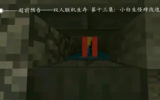 生怪砖 搜索结果 哔哩哔哩 Bilibili