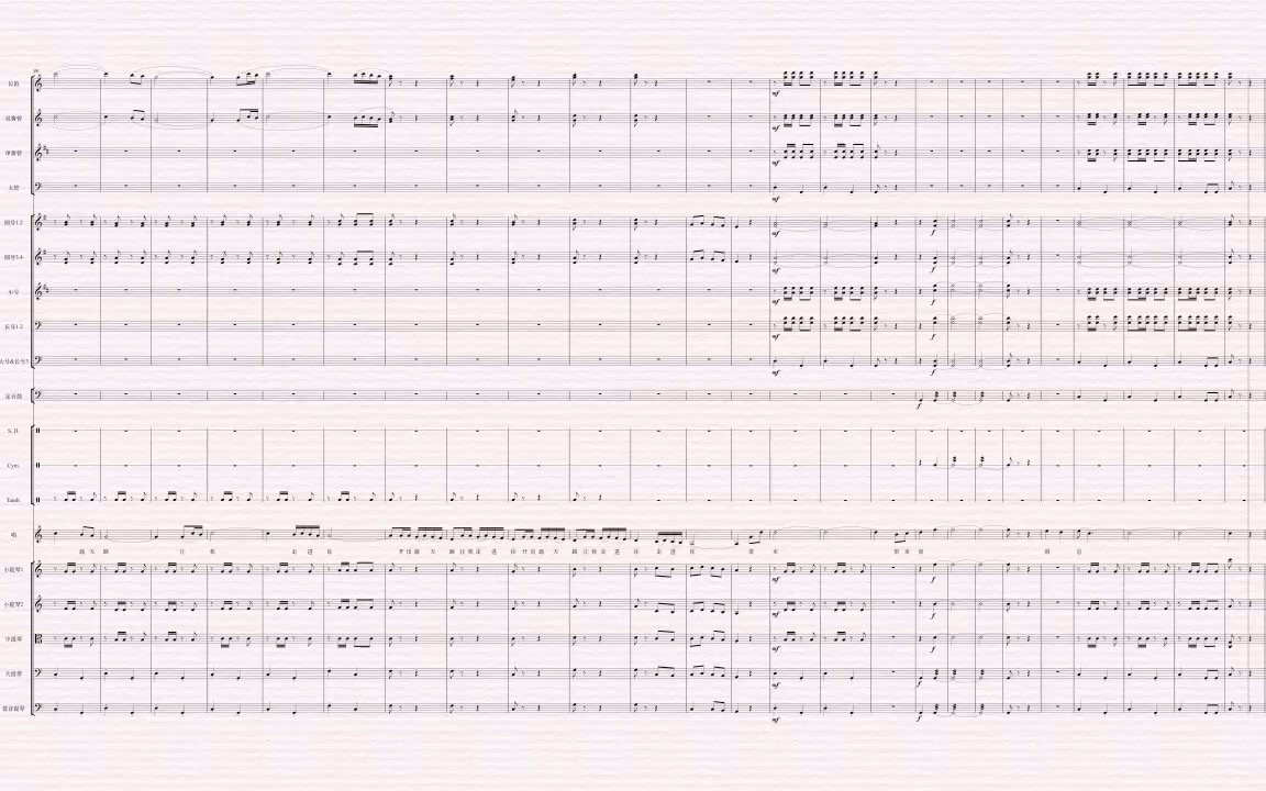 [图]歌曲《西部让我走进你》管弦乐伴奏总谱
