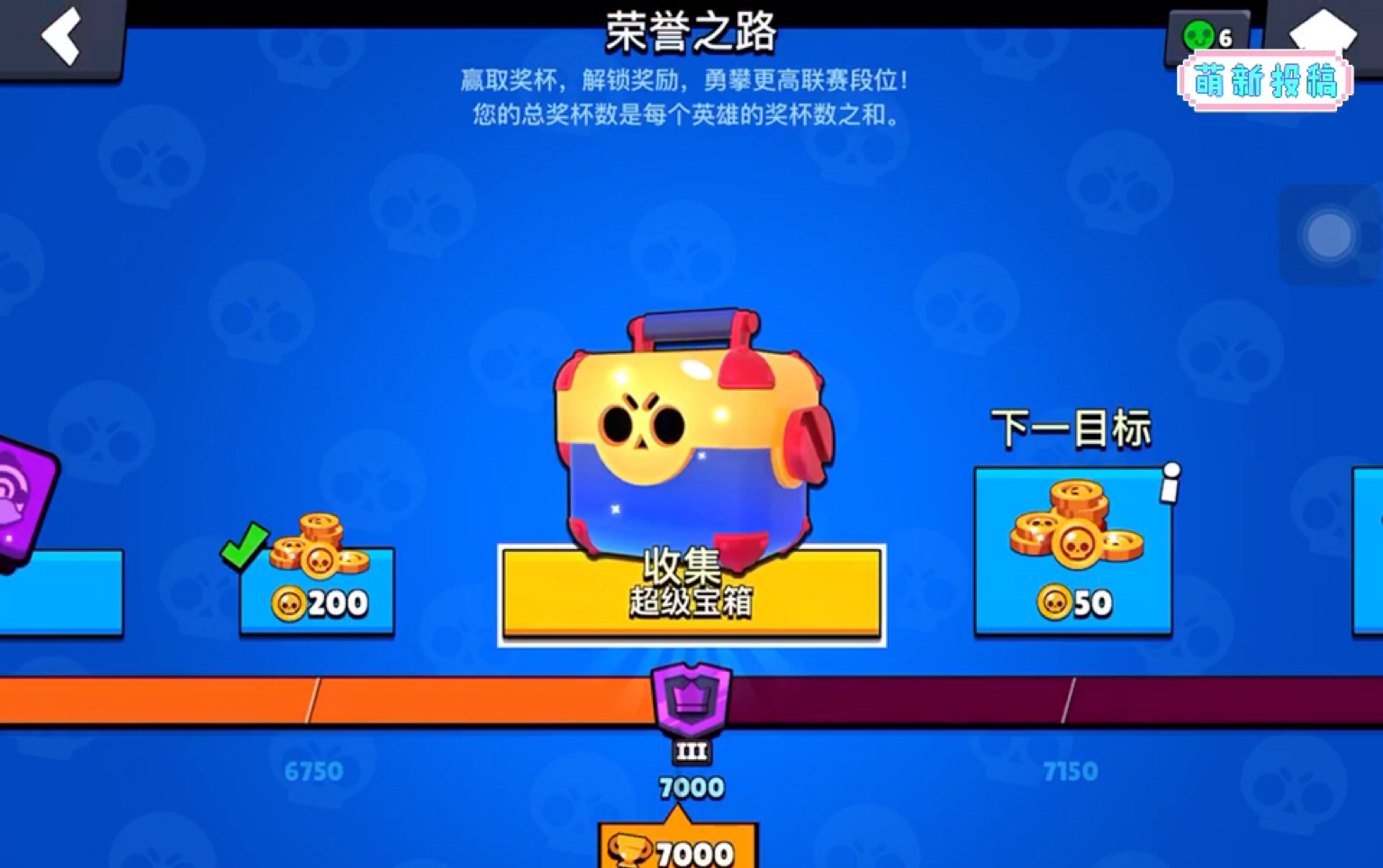 听说7000杯有好运