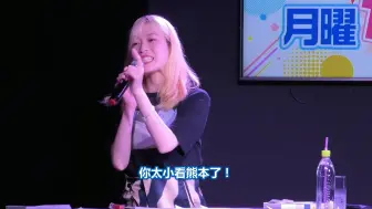 Download Video: 【节选中字/青山吉能、高木美佑】听上去比较卖座的偶像组合名字