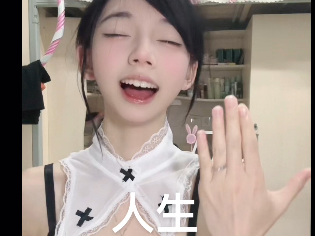 人生易如反掌