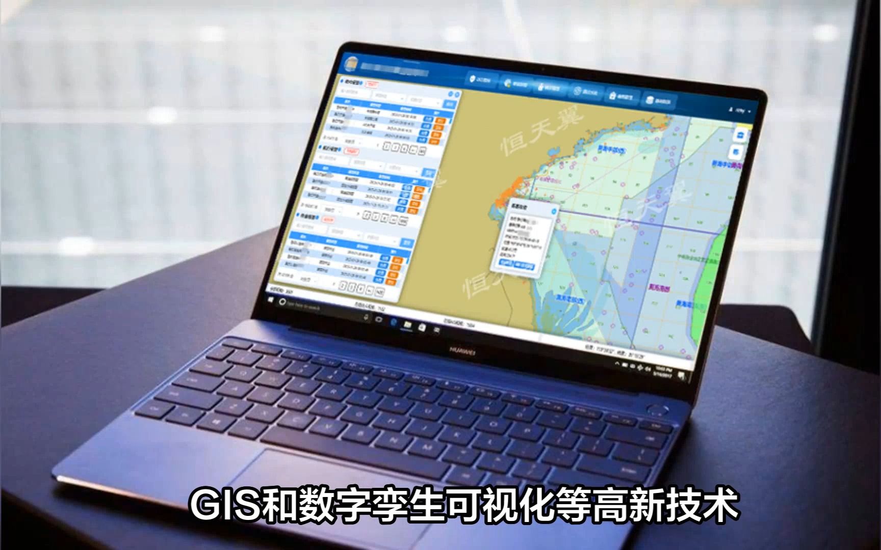 恒天翼智慧渔港监管平台:数字化智能化赋能海洋渔业管理提升哔哩哔哩bilibili