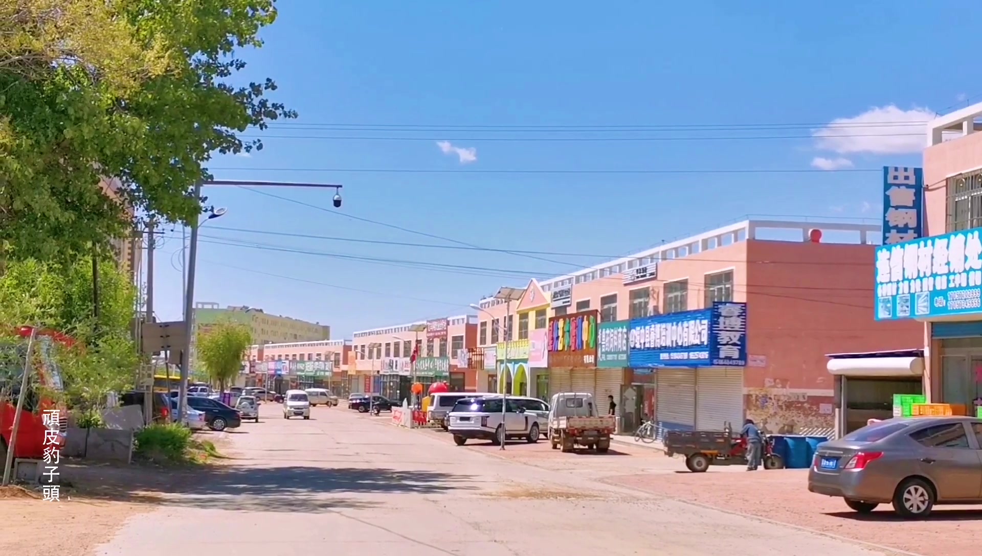 【顽皮豹子头记录三农】乡镇系列之辽宁省绥中县荒地镇_哔哩哔哩 (゜