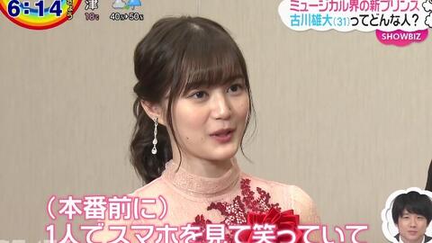 乃木坂46 生田絵梨花 菊田一夫演劇賞受賞 Zip 哔哩哔哩 Bilibili 乃木坂46 生田絵梨花 菊田一夫演劇賞受賞 Zip 哔哩哔哩 Bilibili