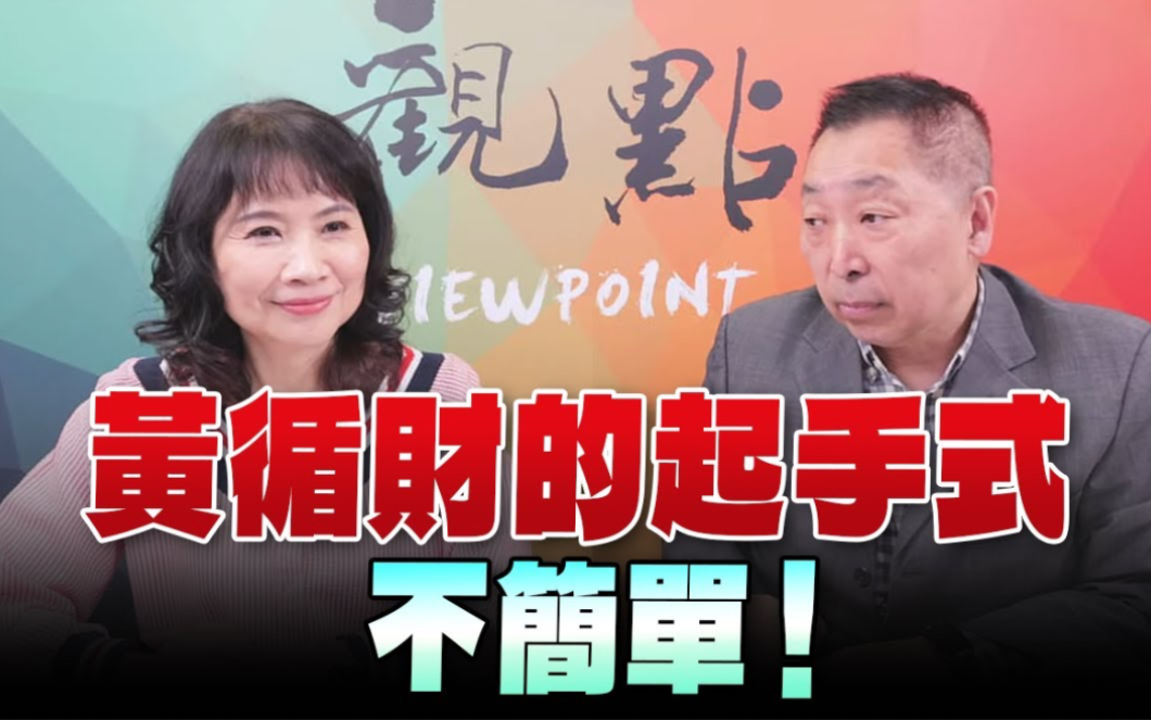 正经龙凤配:新加坡总理换人!李显龙为什么选择了他?
