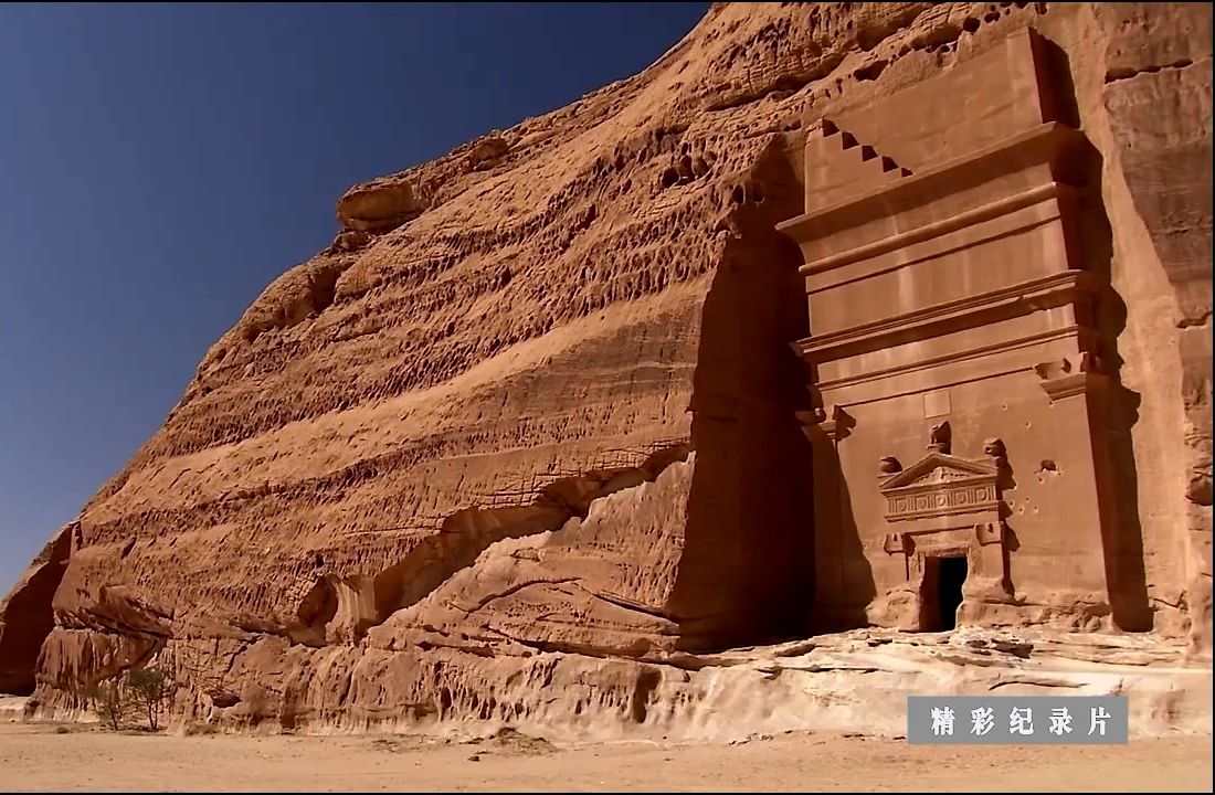 因商业要道而建的希格拉城,彼时纳巴泰王国的第二大城市!哔哩哔哩bilibili