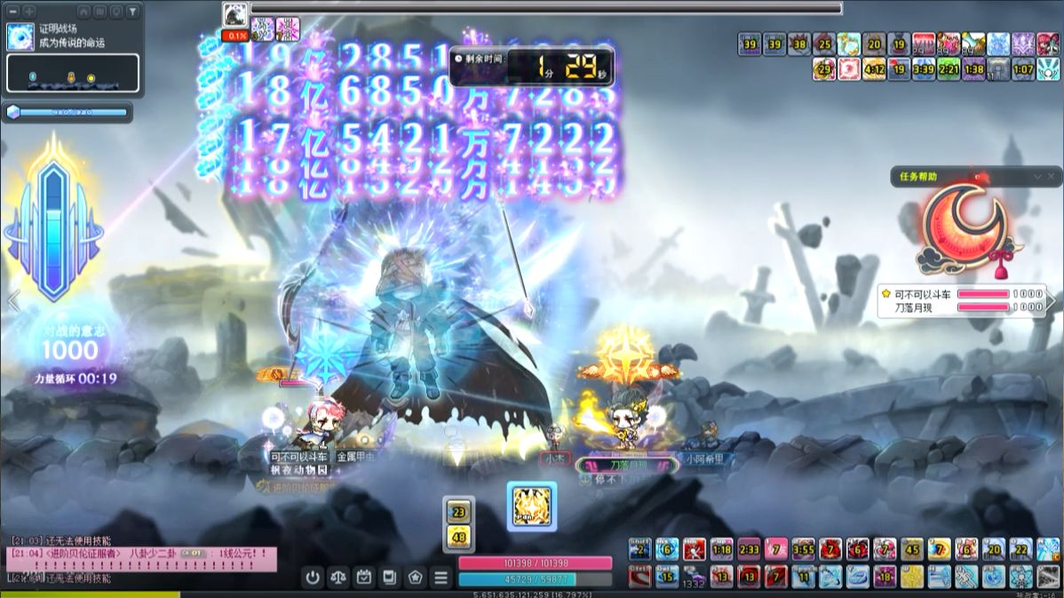 CMS228 8000万+7800万战力剑豪双排普通对抗者