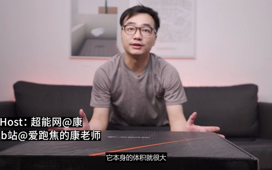 顶端游戏本技嘉AORUS 17X开箱上手玩,估计没有多少人拥有这个笔记本吧哔哩哔哩bilibili