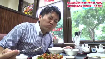 边走边吃系列 横浜中華街点心之旅 挑战100个中国点心 哔哩哔哩 Bilibili