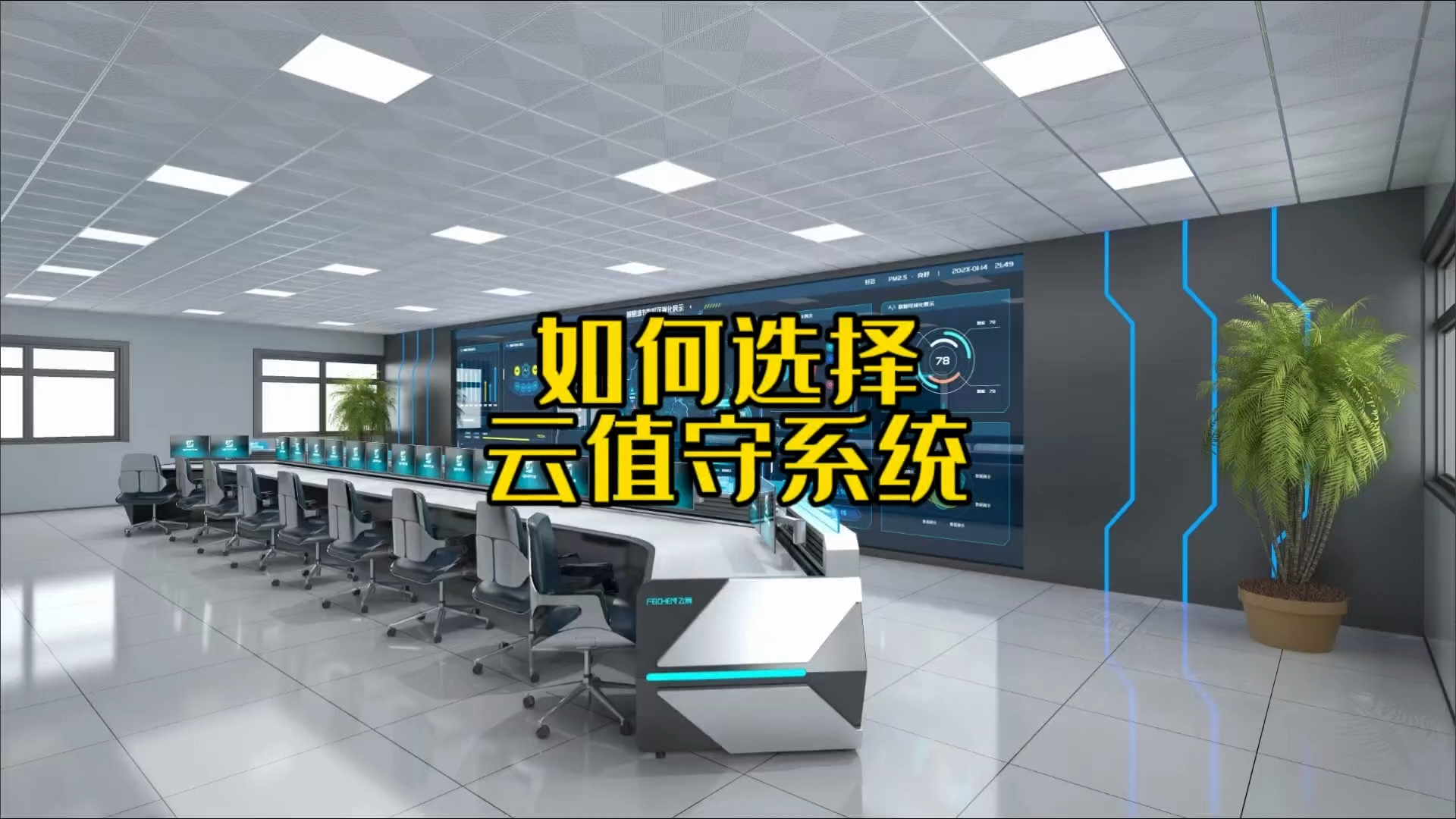 汉唐云值守智能便利店(汉唐云值守智能便利店可以卖烟吗?)