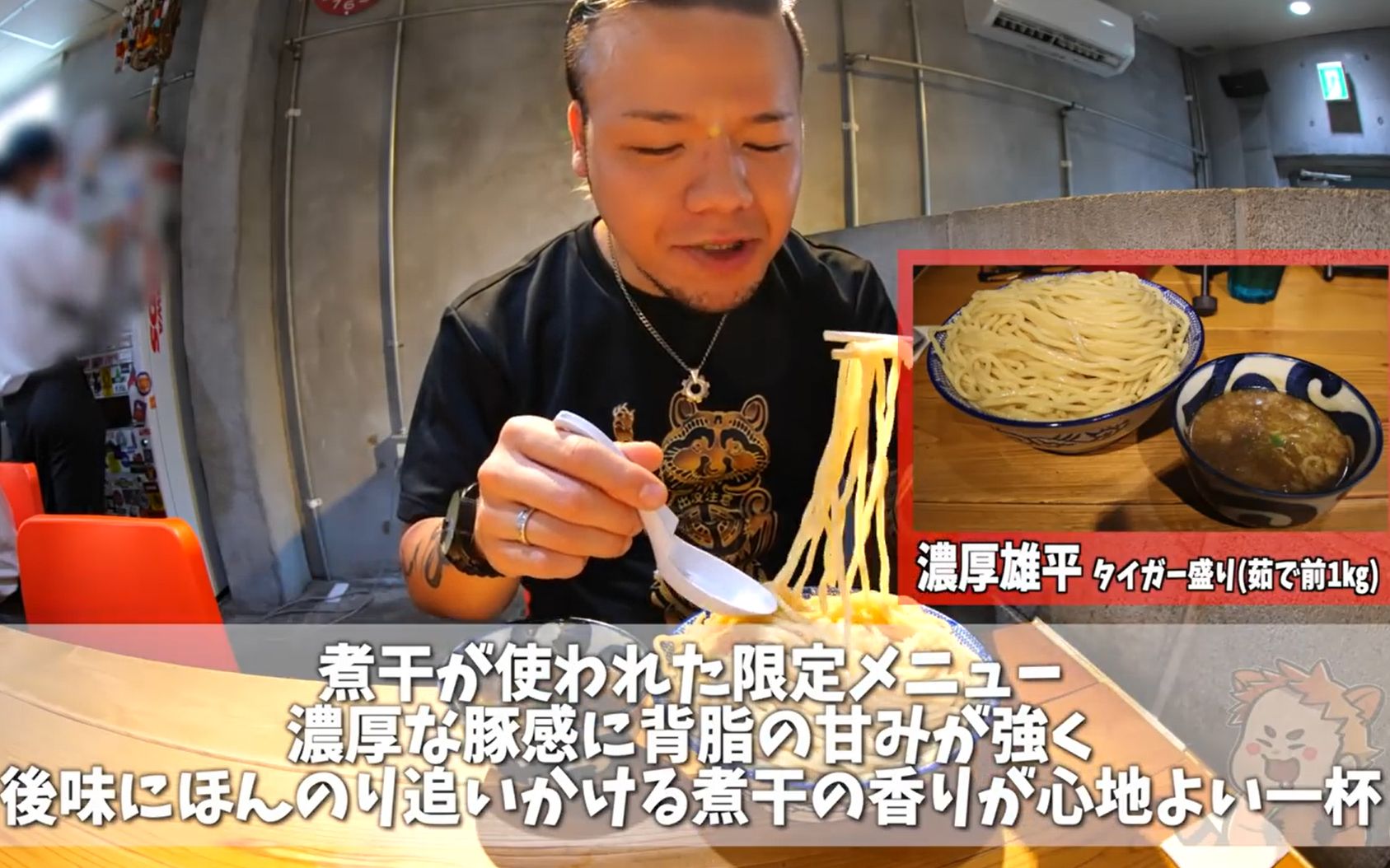 日本大胃王吃播 熊熊新井熊 不再是熊谷的新标准金虎大肚王