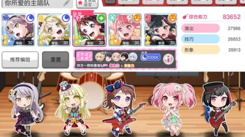 Streaming+] BanG Dream! Special☆LIVE Girls Band Party! 2020→2022 Verified  Tickets