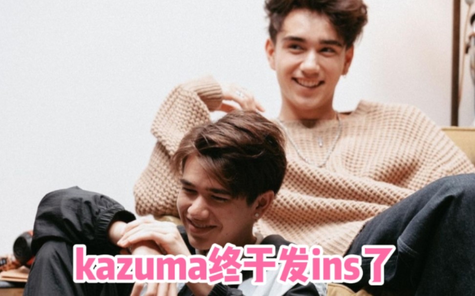 和马kazuma终于等到你和马发ins了不久的将来会来中国见我们等着你带