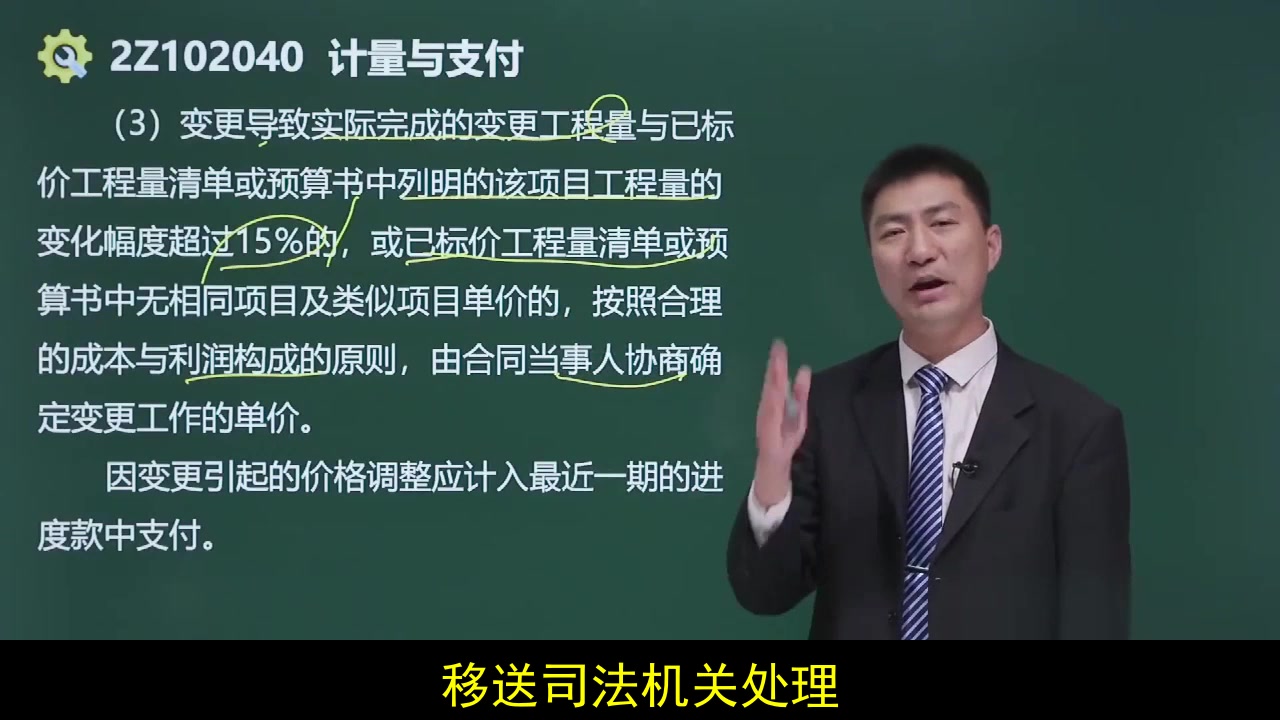 二级建造师对学历要求高吗,二级建造师法规资料哔哩哔哩bilibili