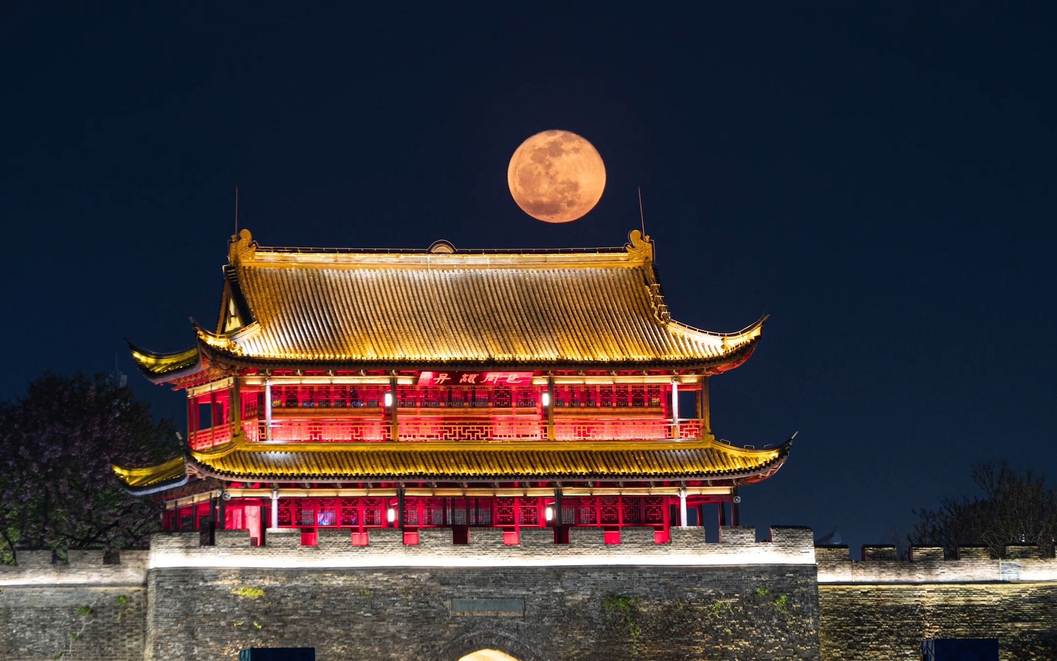 衢州水亭门城楼月出延时摄影