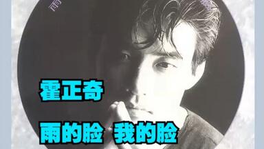 CD☆黄霑／笑傲江湖／百無禁忌黄霑作品集／Huang Jan 笑傲江湖-百無禁忌黄霑作品集CD, 興趣及遊戲, 音樂、樂器& 配件
