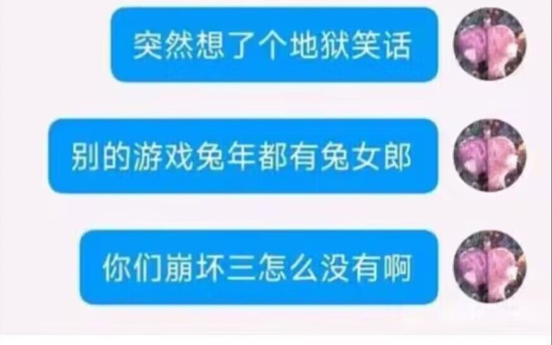 【网络沙雕搞笑吊图】对呀,为什么呢?(五十七)哔哩哔哩bilibili