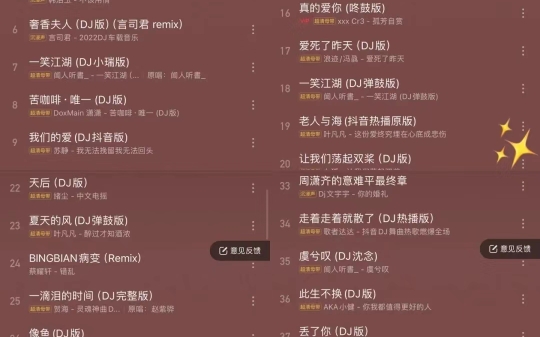 原创音乐91哔哩哔哩bilibili