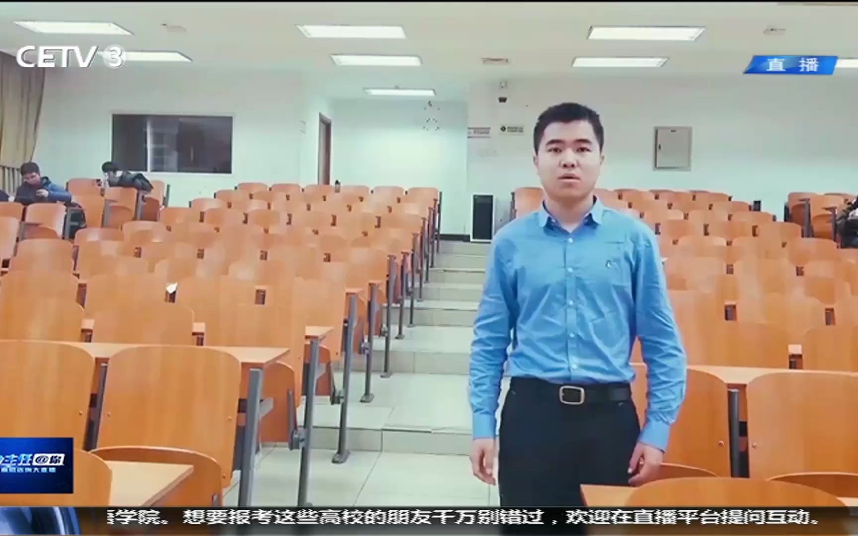 [图]对外经济贸易大学