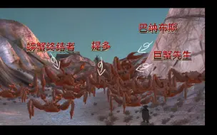 Download Video: 【Kenshi】四蟹齐出能否战胜圣主的大军？