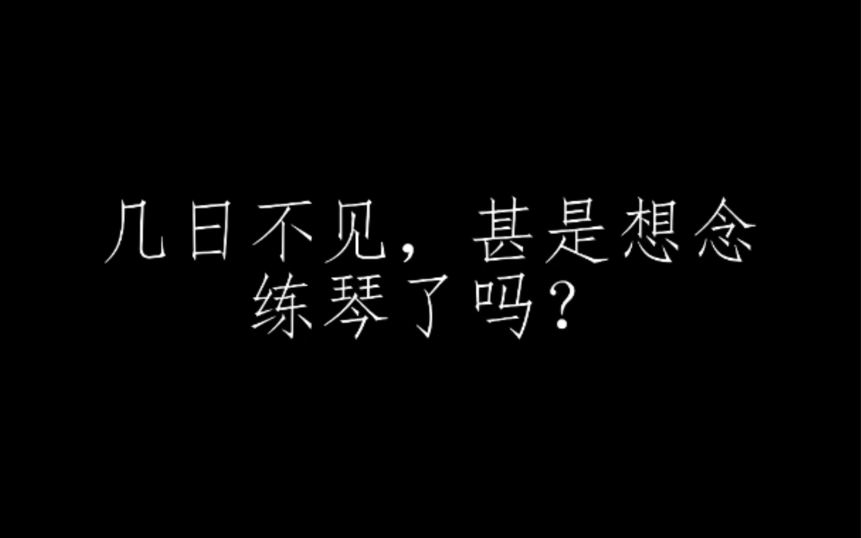 【趣学中阮】五分钟学会滑音 中阮教程哔哩哔哩bilibili