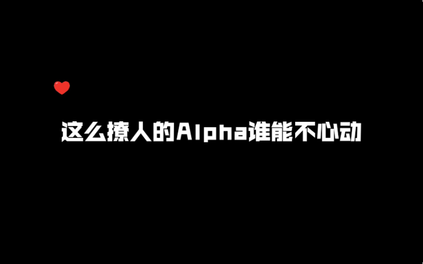 【情挑|轩ZNOEx小红】美艳盲眼主人太撩了怎么办~嘻嘻哔哩哔哩bilibili