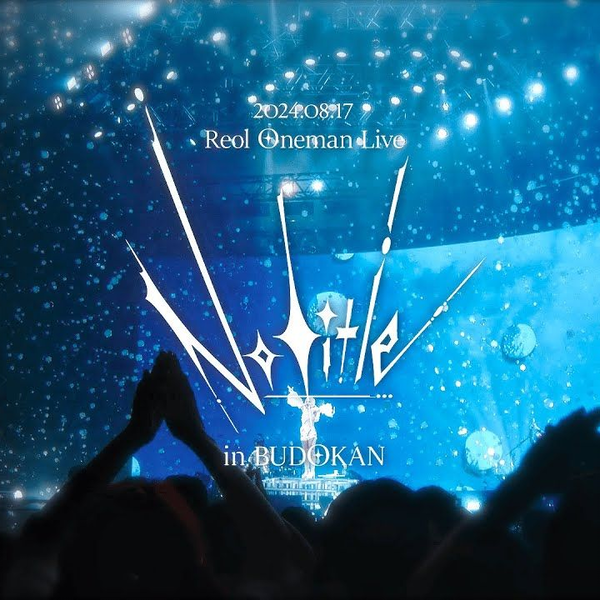 Reol Oneman Live 'No title' in NIPPON BUDOKAN XFDMovie_哔哩