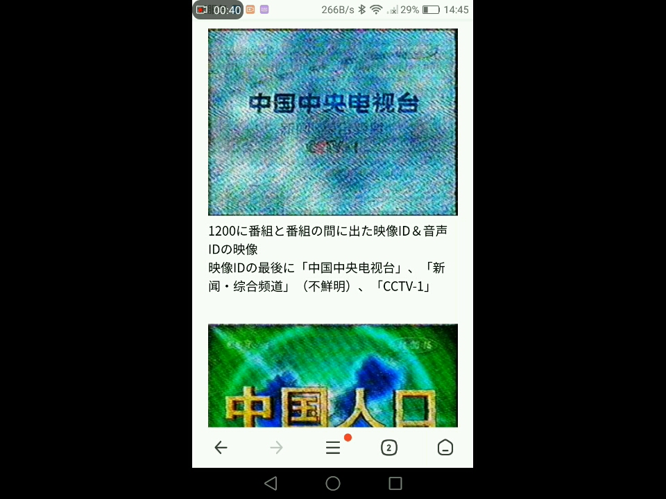 中国人口20230128哔哩哔哩bilibili