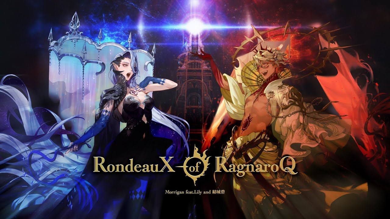 【中文字幕/Morrigan feat.Lily and 结城碧】RondeauX of RagnaroQ【maimai】哔哩哔哩bilibili