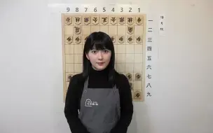 将棋棋譜並べ 所司和晴七段 西山朋佳女王第13回朝日杯将棋オープン戦一次予選 Dolphin の棋譜解析ゴキゲン中飛車 哔哩哔哩