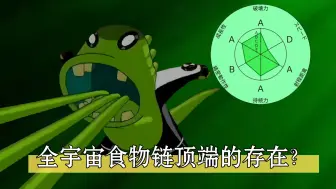 Download Video: 【恶爆蛙】给我看饿了