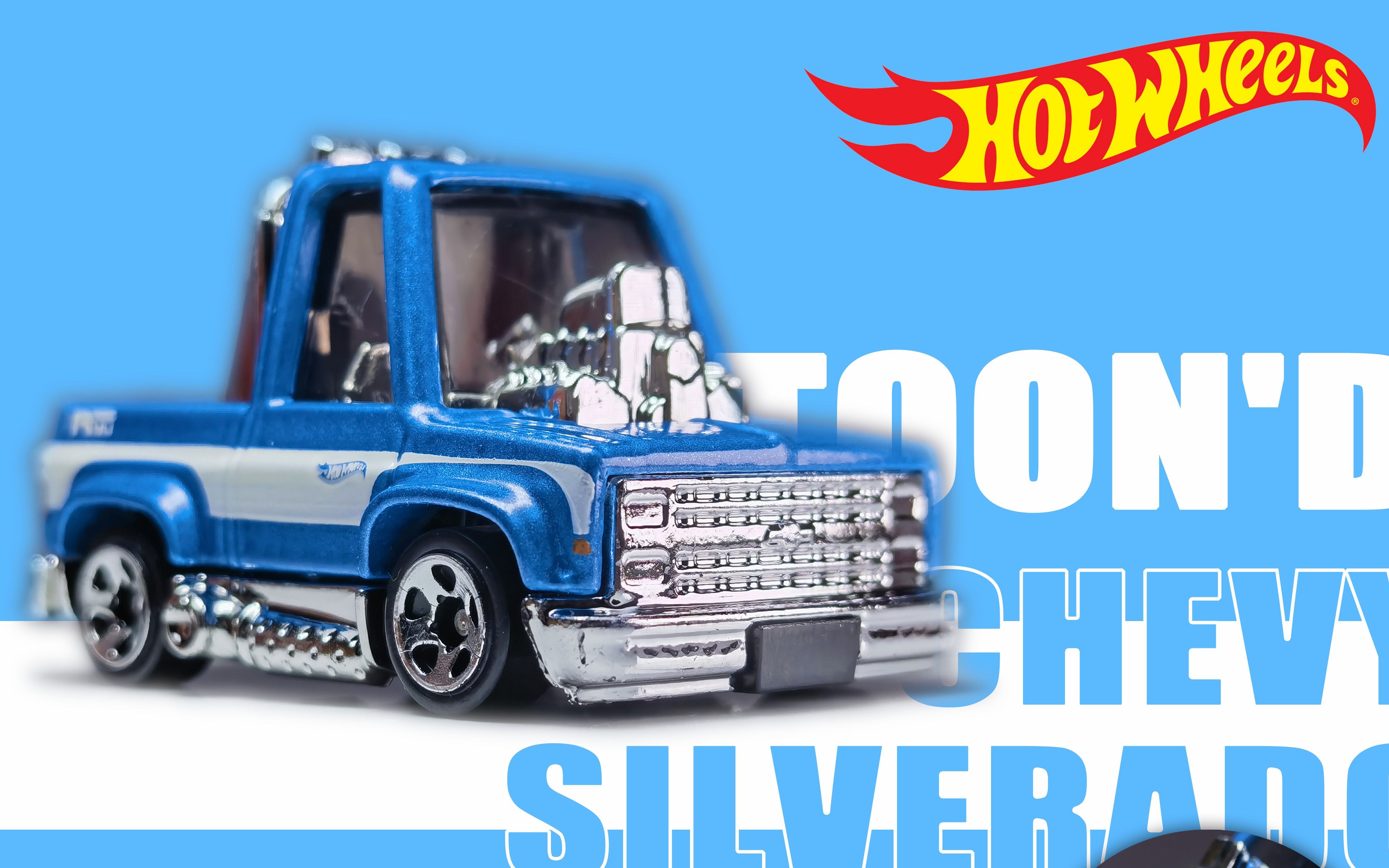 q版小皮卡 | 风火轮 普卡 雪佛兰silverado 小车测评 【蕾姆的车库】