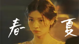 内娱女星中的稀缺颜值，一出场自带青涩和故事感！！