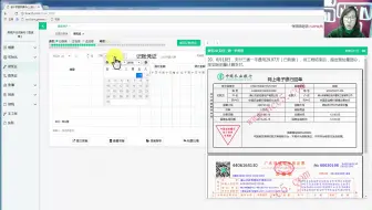 房地产会计分录_房地产会计账务处理流程及分录_房地产会计做账培训大概多少钱
