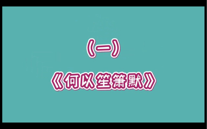 那些以男女主名字命名的电视剧名,你看过几部?哔哩哔哩bilibili