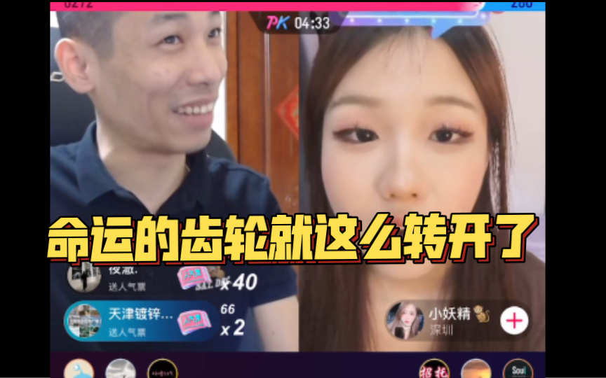 女版旭旭宝宝 ?互飙粤语哔哩哔哩bilibili