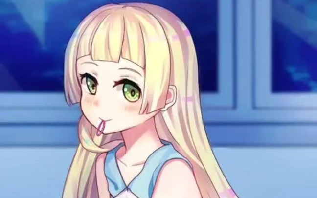 宝可梦可爱女主 莉莉艾