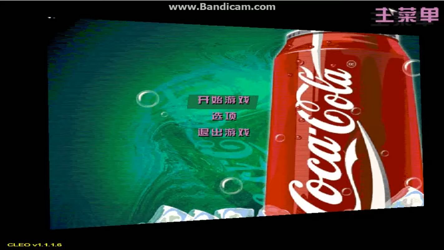 侠盗猎车手罪恶都市大型都市之可乐都市:gta vice city coca-cola