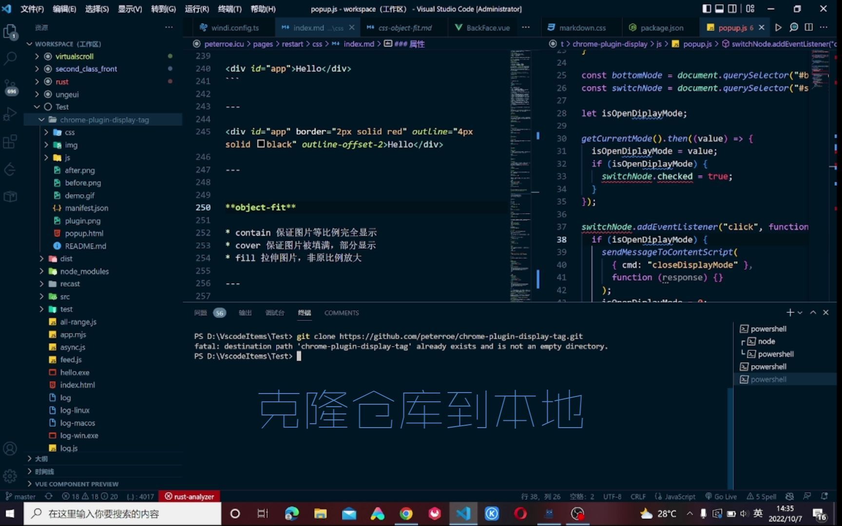 我开发的Chrome插件  HTML标签可视化哔哩哔哩bilibili