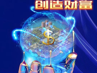 科技创新注入活力数字资产创造财富在第五城元宇宙收获无尽惊喜#谢章#第五城Vcity哔哩哔哩bilibili