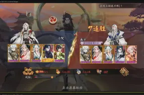 下载视频: 【阴阳师老倪斗技】ban鹿，40分钟68-79星。全看一速和运气②。。。。。。。。。