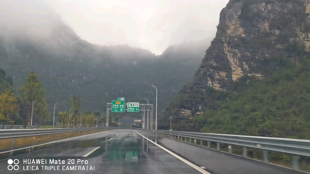 巴友高速天等北互通至平贯互通自驾前方展望