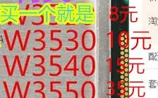 35元最强cpu用起来感觉怎么样（其实买8元的效果也一样）