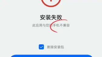 新版 ColorOS v15 已解除安装外服游戏安装包（split apks）的限制