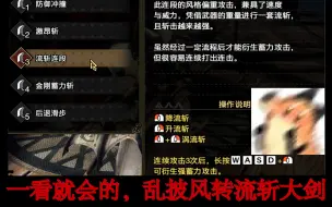 Download Video: 【MHR曙光】简单平民套路-流转转转肉大剑，防御拉满，带上两个辅助NPC只管转就行了