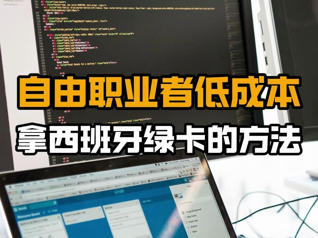 数字游民签证,居然能边环游世界边赚钱?哔哩哔哩bilibili