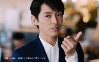 藤木直人 搜索结果 哔哩哔哩 Bilibili