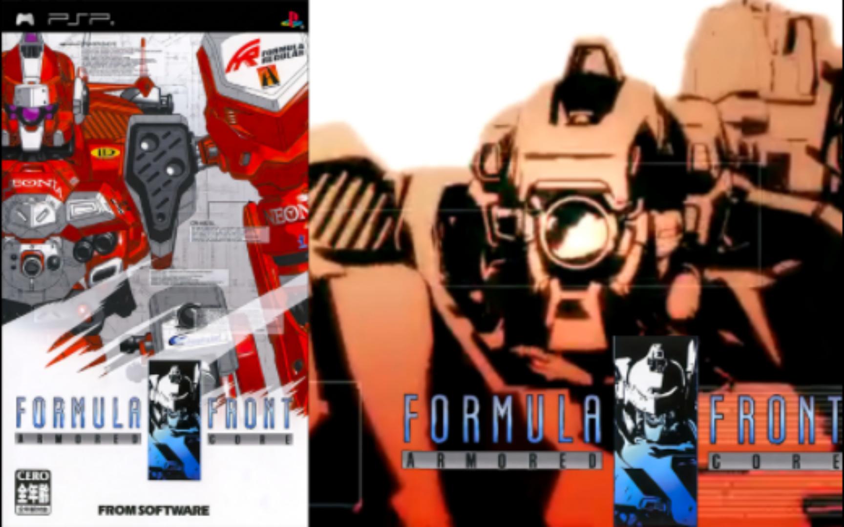 [图]PSP 装甲核心-方程式前线 Armored Core – Formula Front (From Software)(JP)