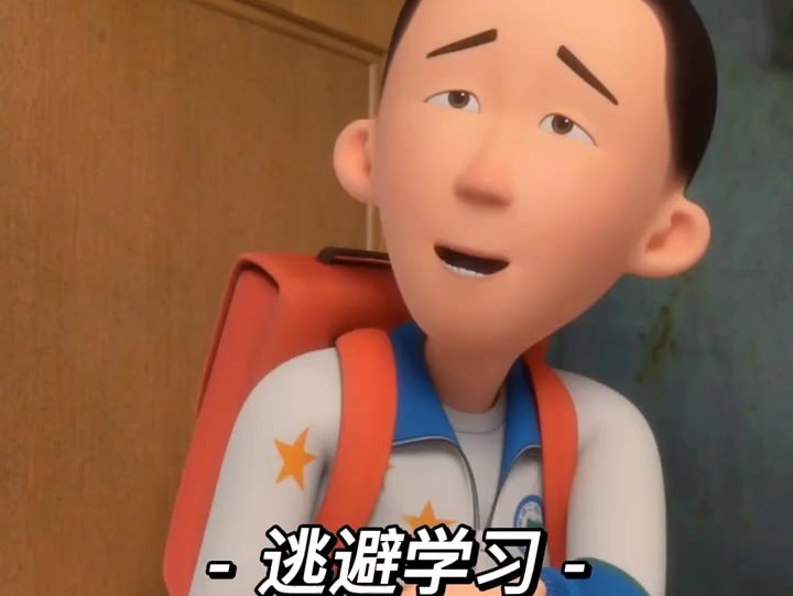 猴哥除了学习不好 其它样样都好0202#茶啊二中